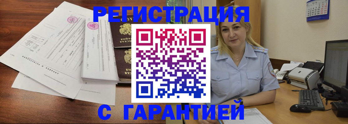 временная регистрация 2025 в Костроме