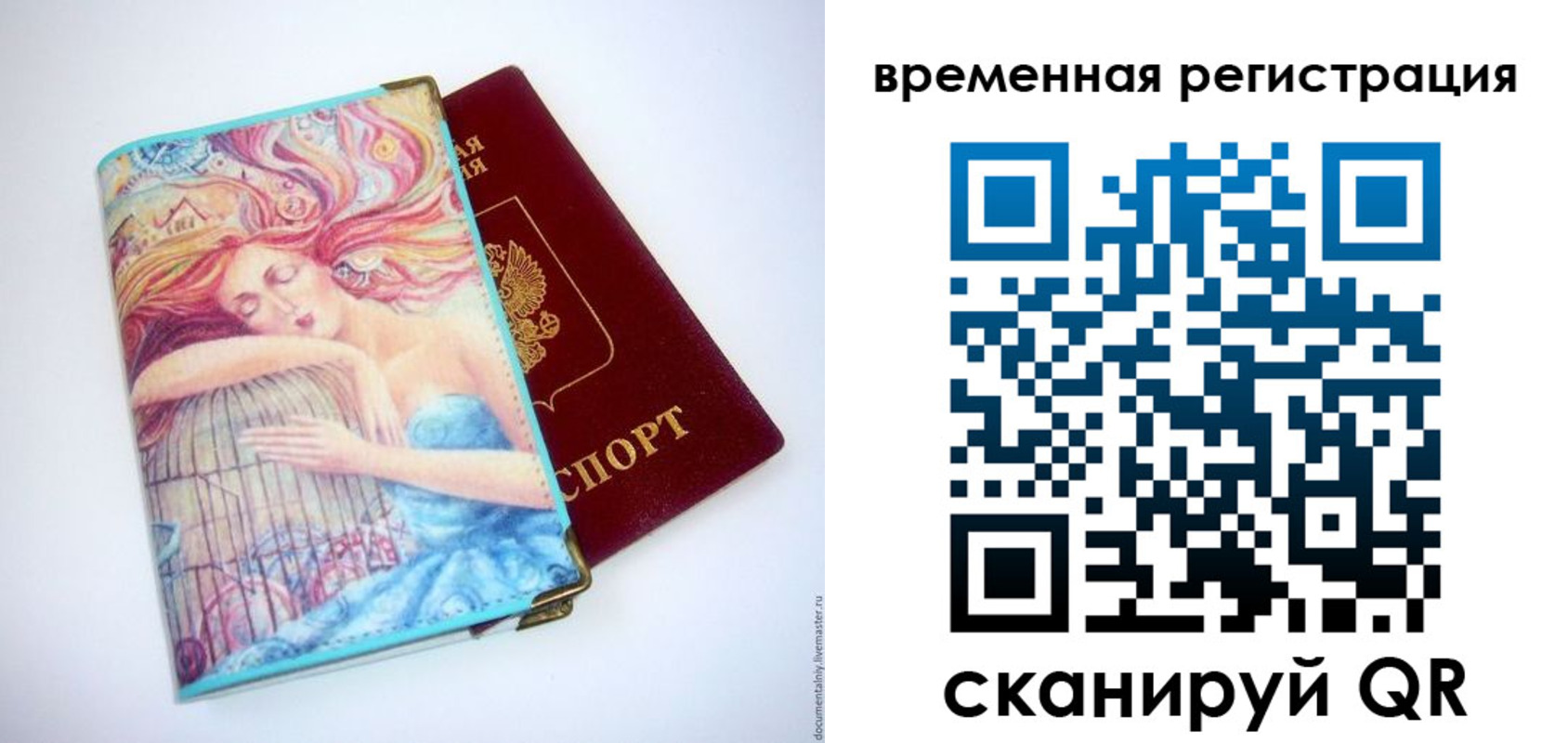прописка иностранных граждан в Костроме