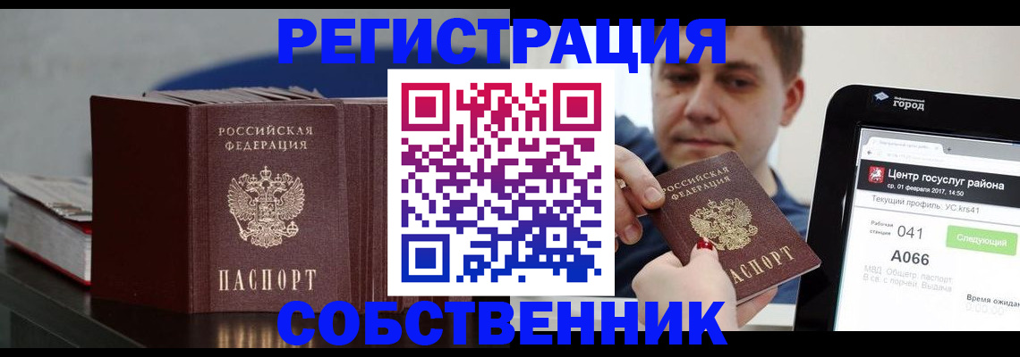 найти адрес прописки в Костроме