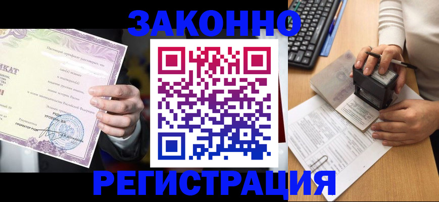 миграционный учет в Костроме